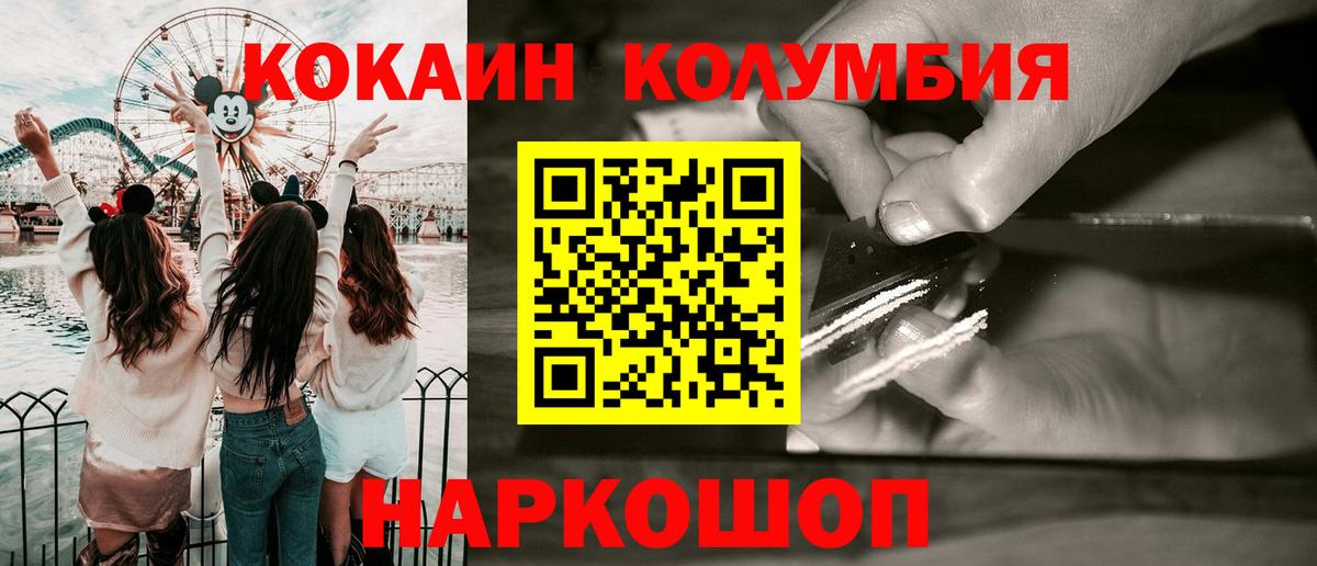 А ПВП Железногорск