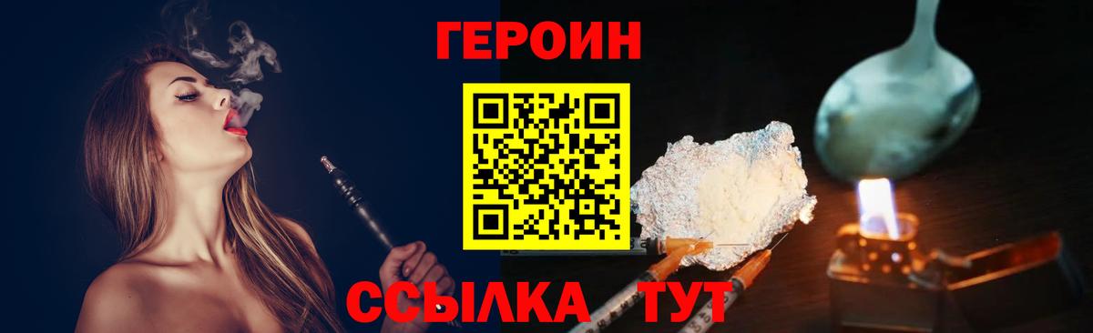МЕТ  Бошки Шишки  Метадон  Гашиш  Кодеин  Вход с VPN  Cocaine  Железногорск  Мефедрон кристаллы 
