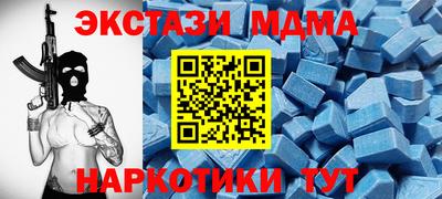 ECSTASY Балашиха