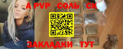 не бодяженный Балаково
