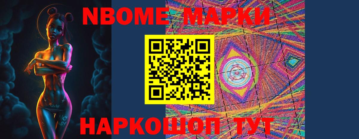 ЛСД экстази ecstasy Железногорск