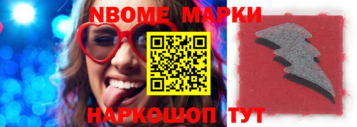 Лсд 25 экстази ecstasy  Вход с VPN  ЛСД экстази кислота  Лсд 25 экстази  Железногорск 