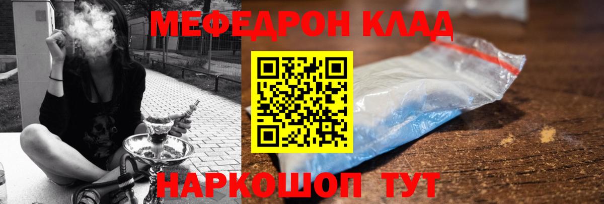 МЕФ Железногорск