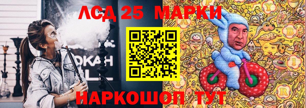 Марки NBOMe 1,5мг  Вход с VPN  Марки N-bome  Марки NBOMe 1,5мг  Железногорск 