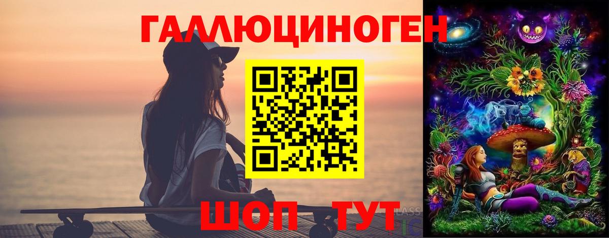Псилоцибиновые грибы Cubensis  Вход с VPN  Псилоцибиновые грибы мицелий  Железногорск 