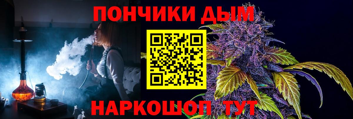 Канабис индика  Шишки марихуана конопля  Вход с VPN  Железногорск  Шишки марихуана Amnesia 